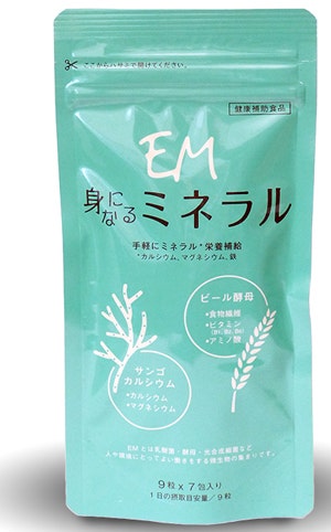 EMX-GOLD MINERALS 7X9 GRANULI-1
