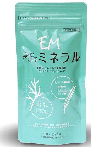 EMX-GOLD MINERALS 7X9 GRANULI-2