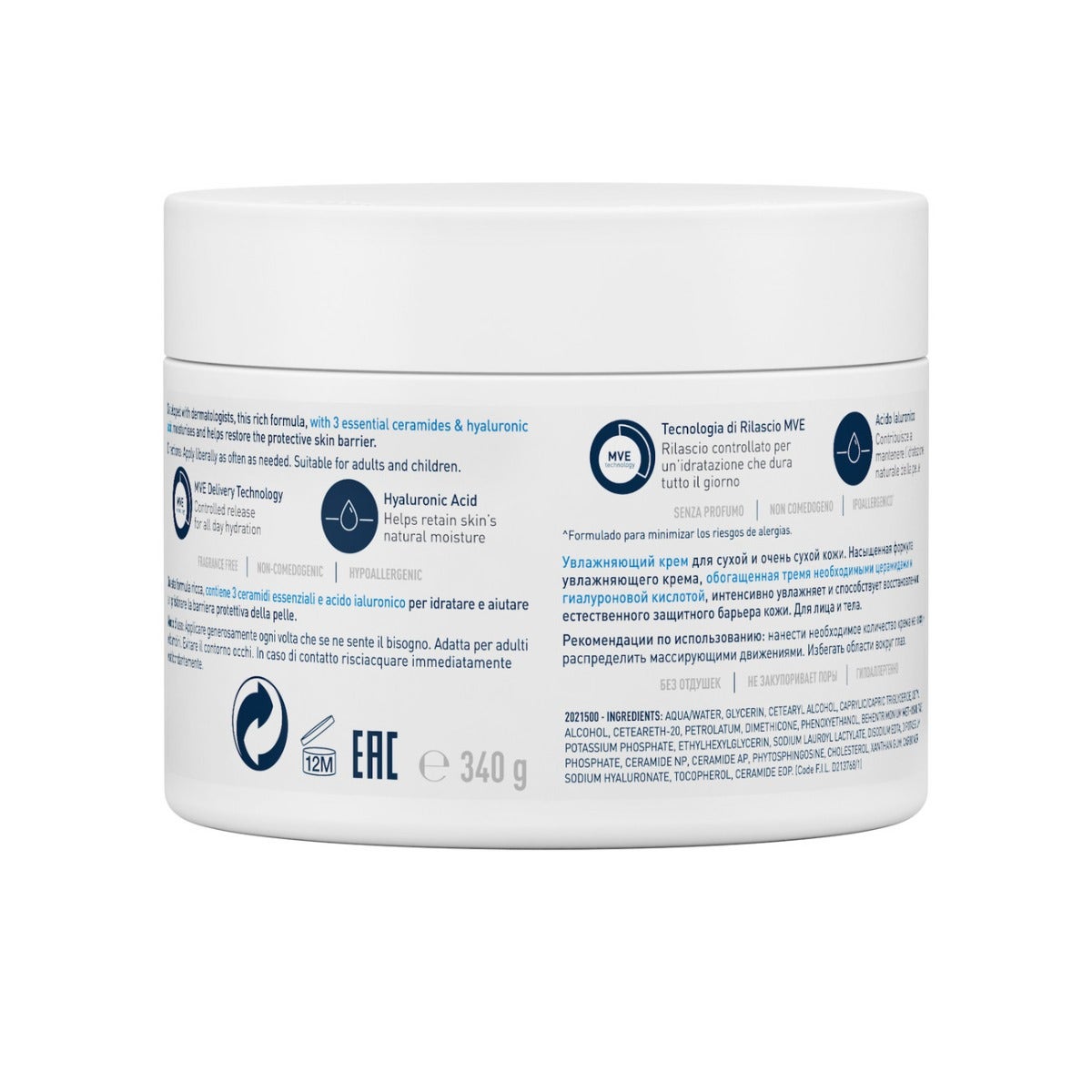 CeraVe Crema Corpo Idratante Pelle Molto Secca 340g-11