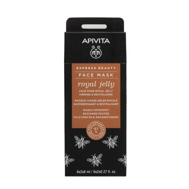 Apivita Express Beauty Maschera Viso Rassodante E Rivitalizzante 2x8ml-2