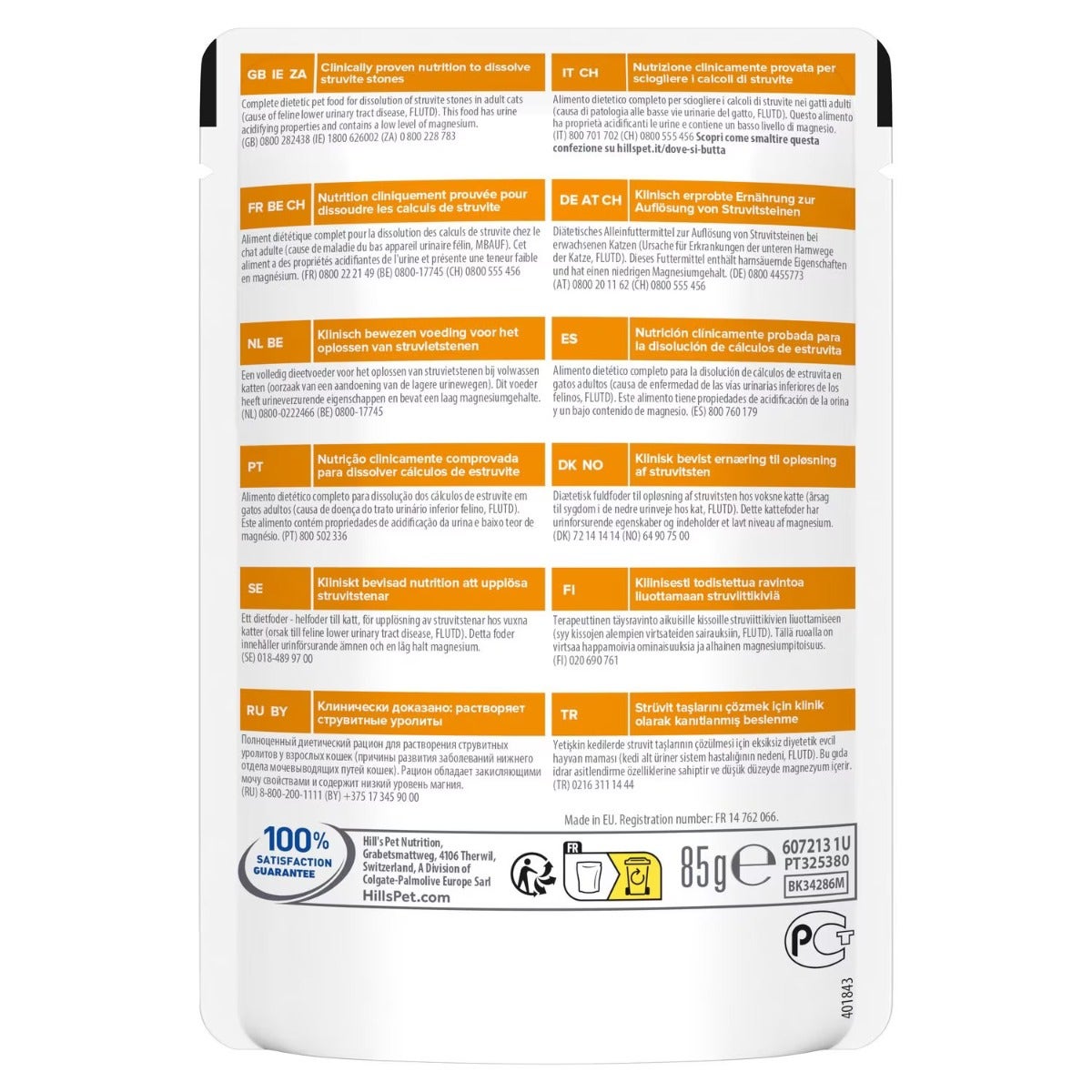 Hill's Prescription Diet S/D Alimento Secco Per Gatti Bustina 85g-2